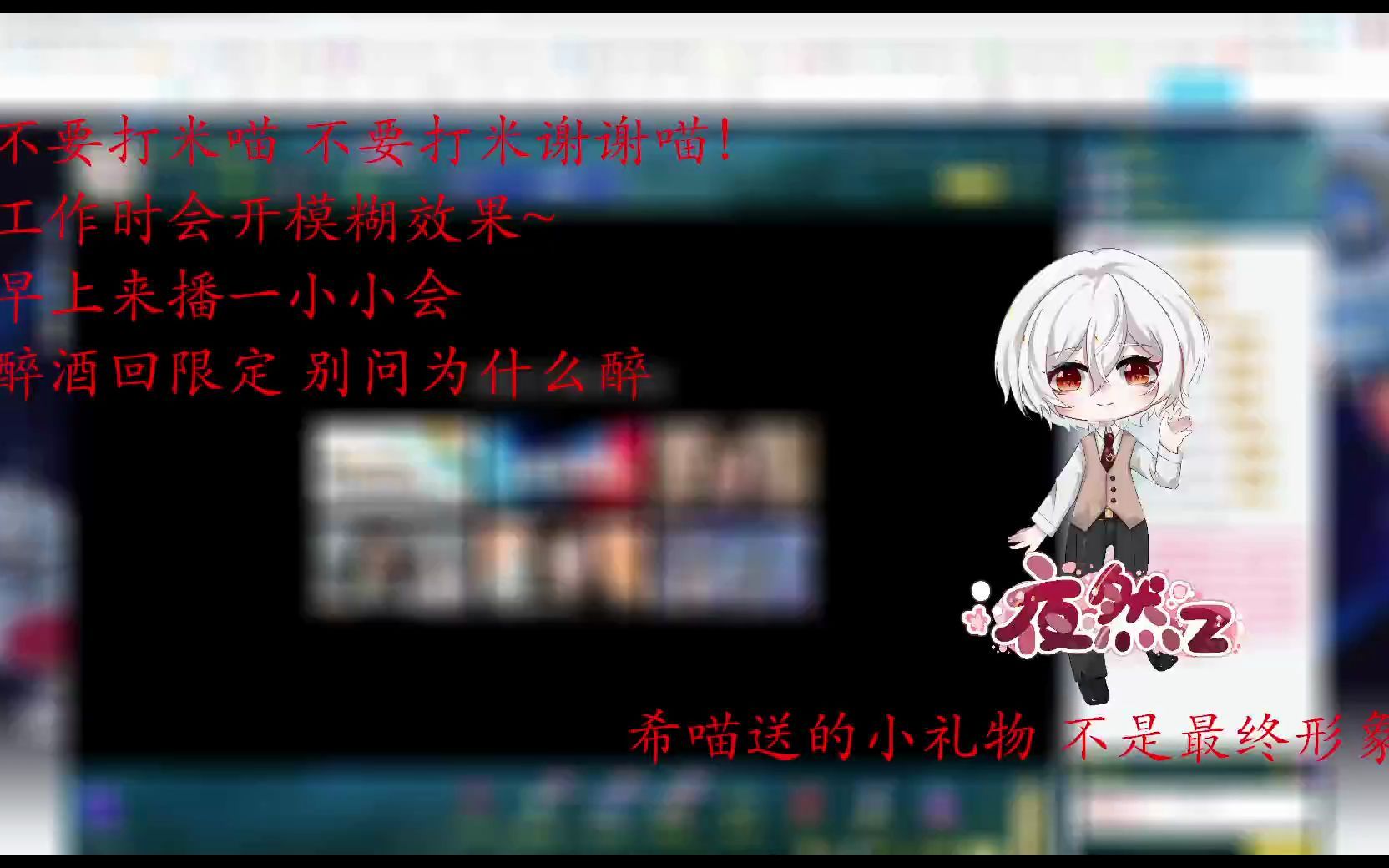 【夜然z】一夜倾城(7.2限定醉酒回)哔哩哔哩bilibili