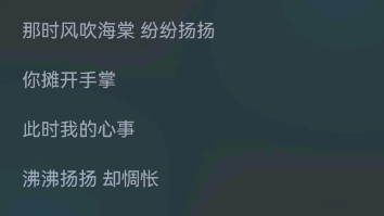 让我看看,是谁还没有听过镜予歌的新歌!哔哩哔哩bilibili