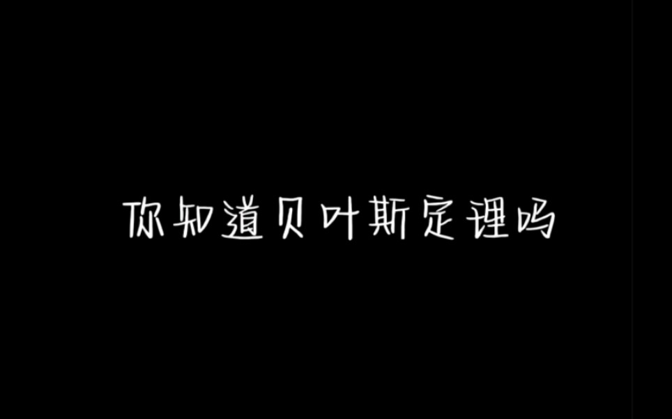 【稚楚/be狂魔求生系统】我们琛琛和小太阳终于来了,整个馥苪白的合集哔哩哔哩bilibili