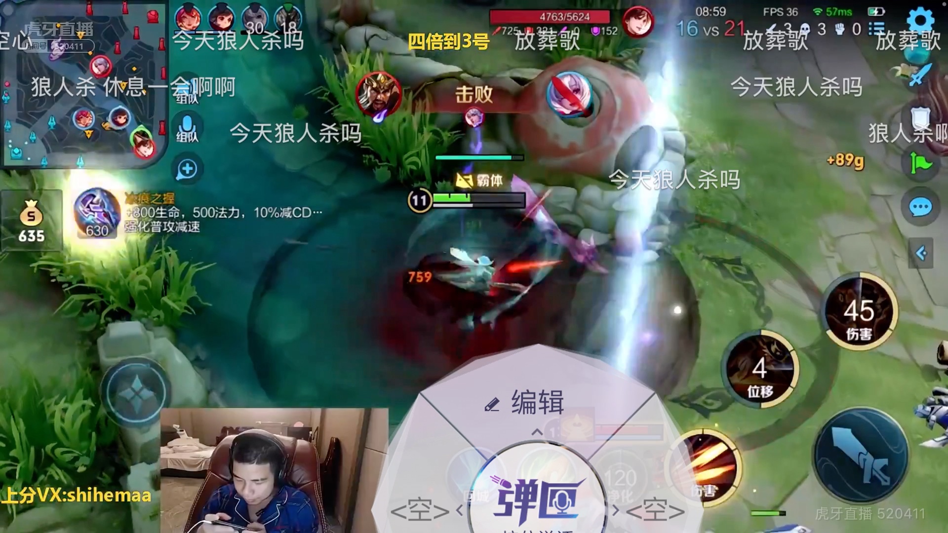 虎牙马铁龙遇暴躁绿茶