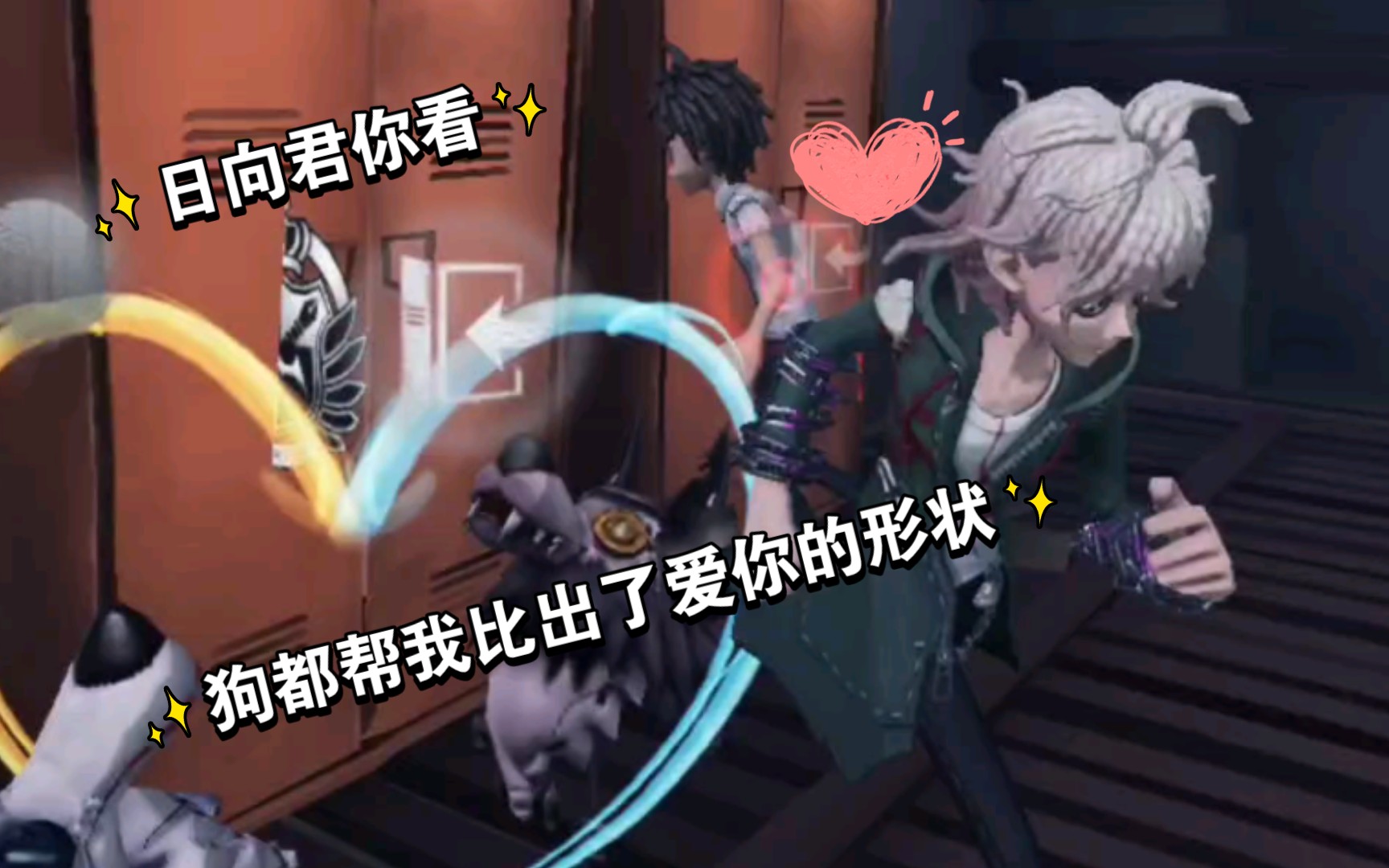 狛日的快乐时光[第五人格]哔哩哔哩bilibili