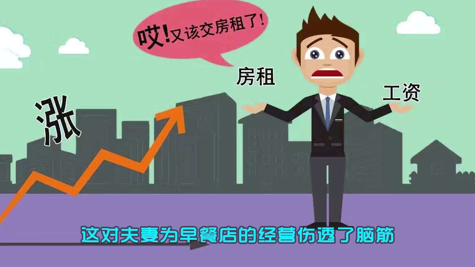 【史蒂夫档案】暗拍无良商家!