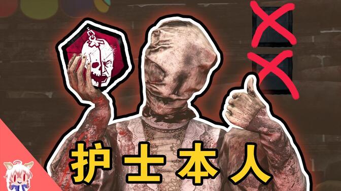 黎明杀机 屠夫介绍/-哔哩哔哩_bilibili