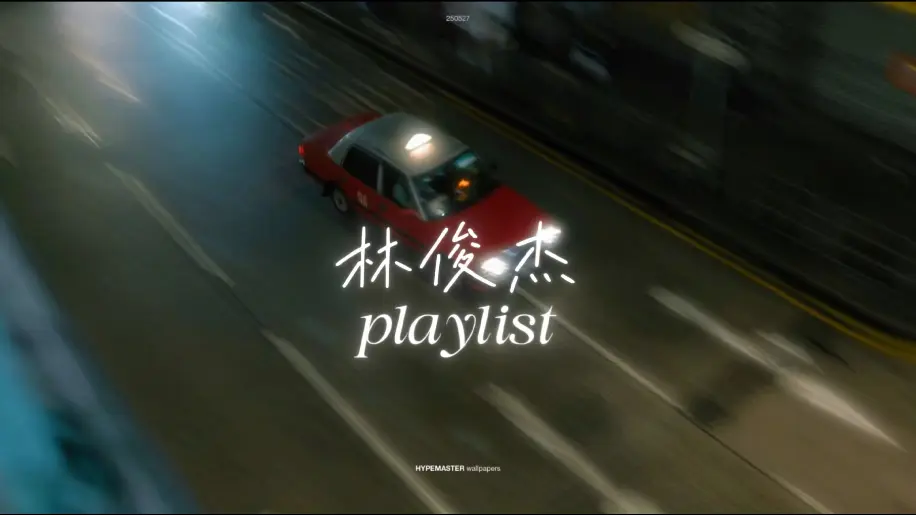 林俊杰｜playlist｜双声道_哔哩哔哩_bilibili