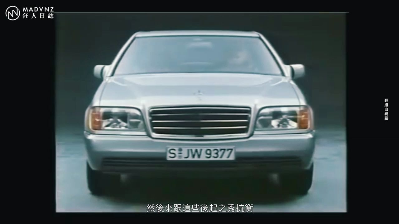 [图][狂人日誌20200226] 定義一切，後無來者：Mercedes Benz的登峰造極之作-1998 CL500