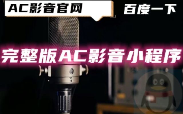 [图]诗梦词风-一生与你擦肩而过DJ(抖音热曲) 伴奏 高音质纯伴奏邓丽君深情脉脉 原版伴奏