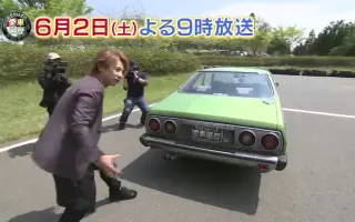 おぎやはぎの愛車遍歴 哔哩哔哩 Bilibili