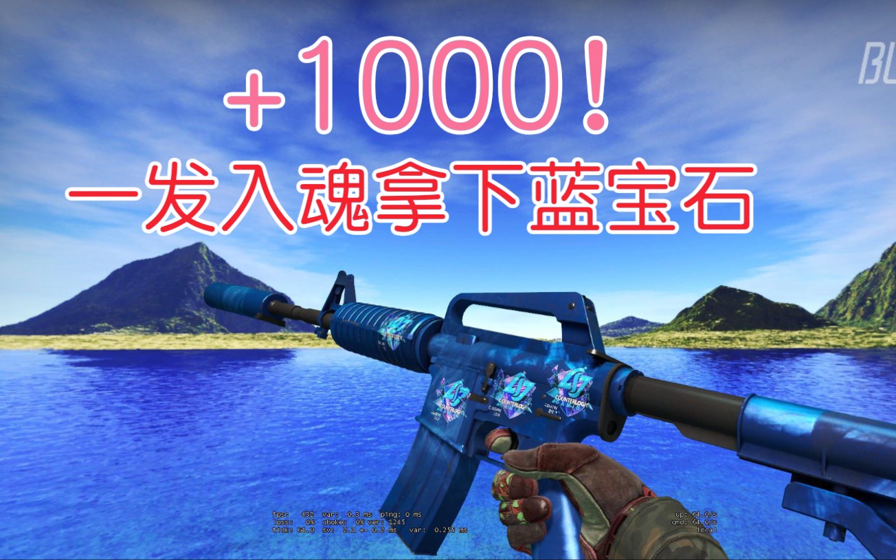 【csgo炼金】350成本,四六开高概率拿下蓝宝石m4和石墨黑!