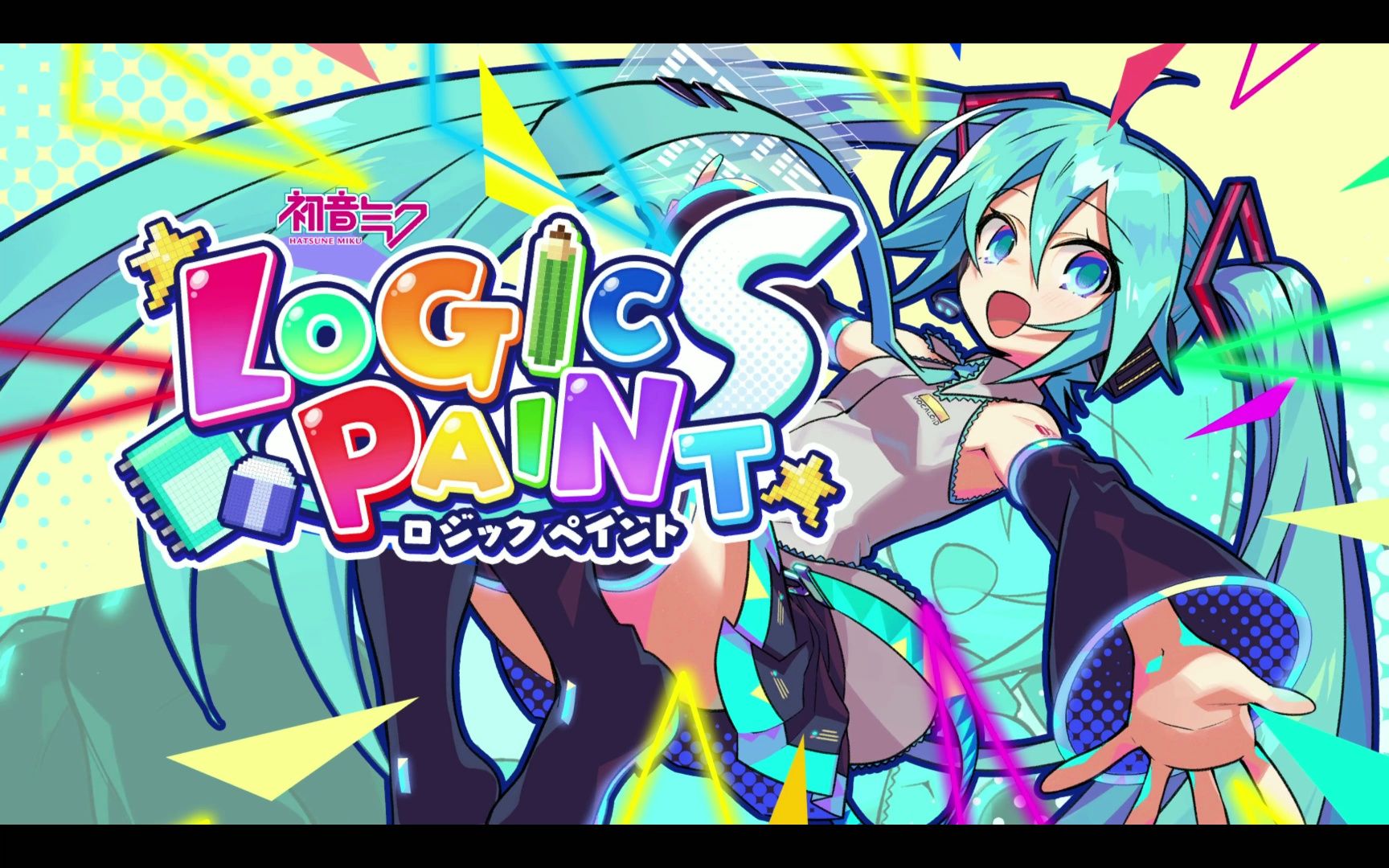 初音未来logic paint 公式化技巧(hatsune miku logic paint s)