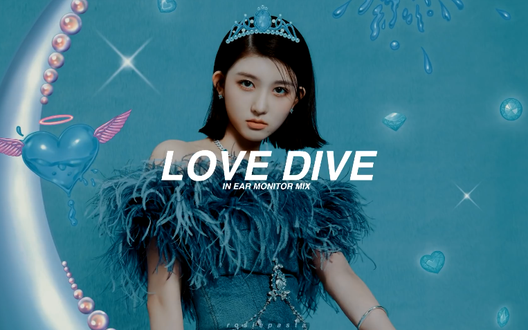 [图]体验kpop偶像耳返系列，ive - 《love dive》耳返版本，建议佩戴耳机