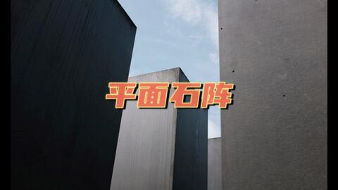 Backrooms level 34 下水道系统_哔哩哔哩_bilibili