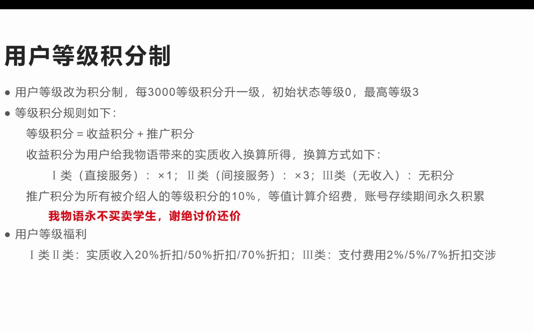 我物语月度关键词(2023年8月度)哔哩哔哩bilibili