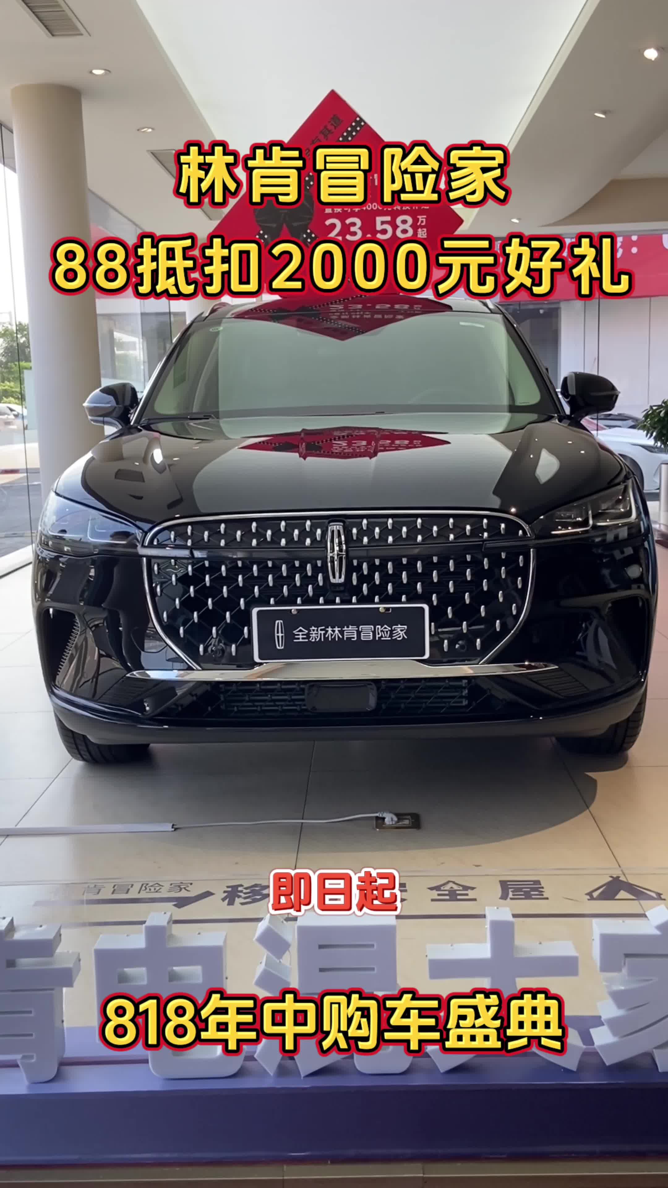 20万能拿下一辆美式豪华林肯冒险家