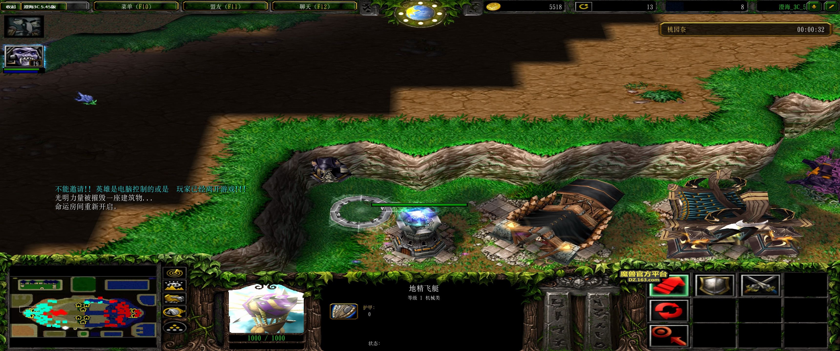 【澄海3c】巫妖(lich)偷60洞【澄海3c】恐惧魔王(dl)60洞拿无极权杖