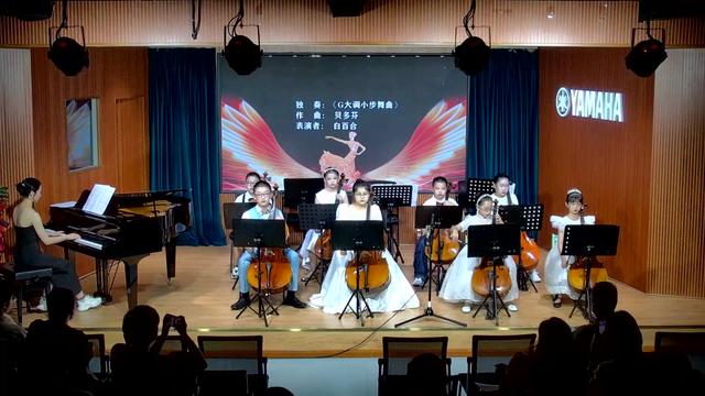 [图]《 2023 盛夏大提琴音乐会》＃白同学＃贝多芬《G大调小步舞曲》