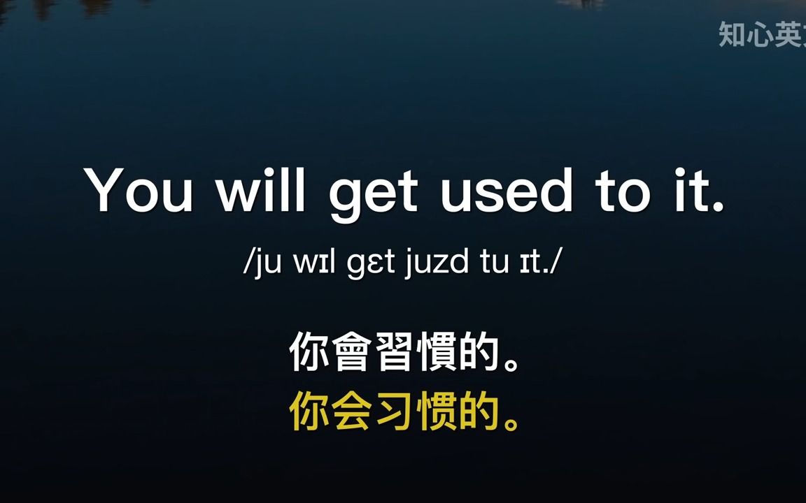 英语听力应该这样练:听懂每一句  非常高效的英语听说训练哔哩哔哩bilibili