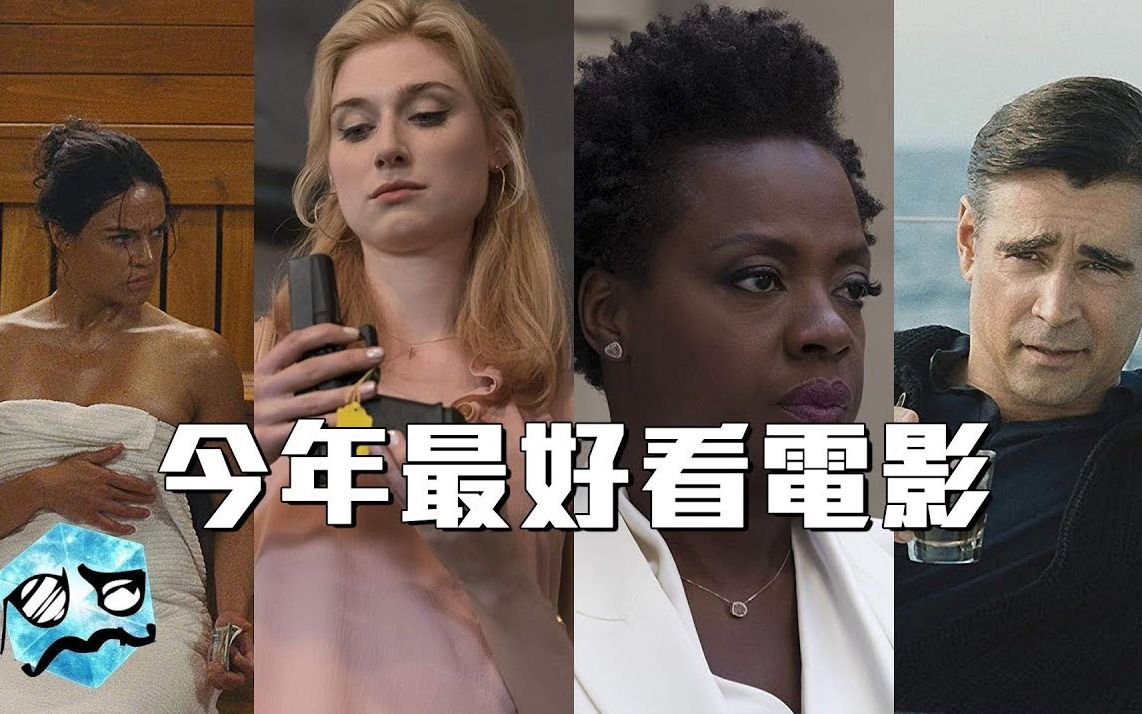 [图]【超粒方】今年最好看的电影没有之一!《寡妇联盟》Widows _ 电影点评