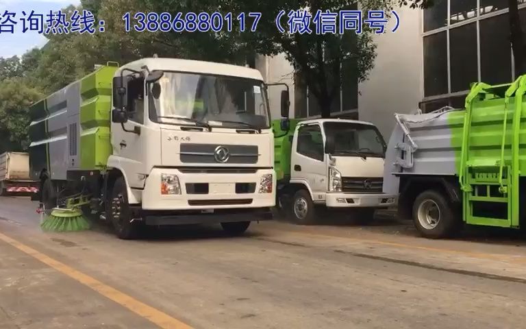 环卫扫地车环卫扫地车生产厂家哔哩哔哩bilibili