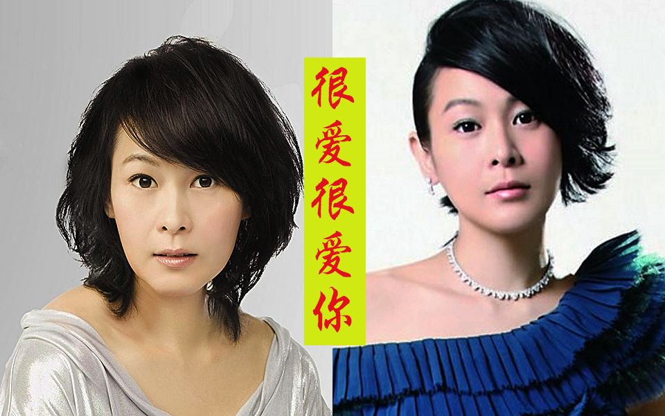 《很爱很爱你》刘若英,经典好听的老歌,回忆我们逝去的青春