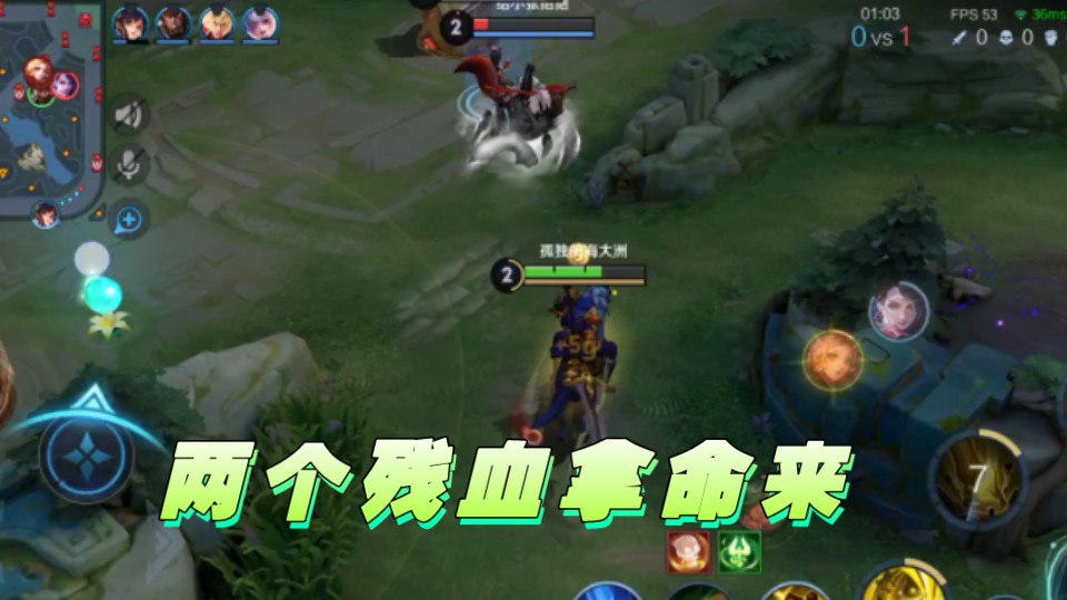 陈海洲王者荣耀:辅助宝石关羽忘开麦,结果拿了一血