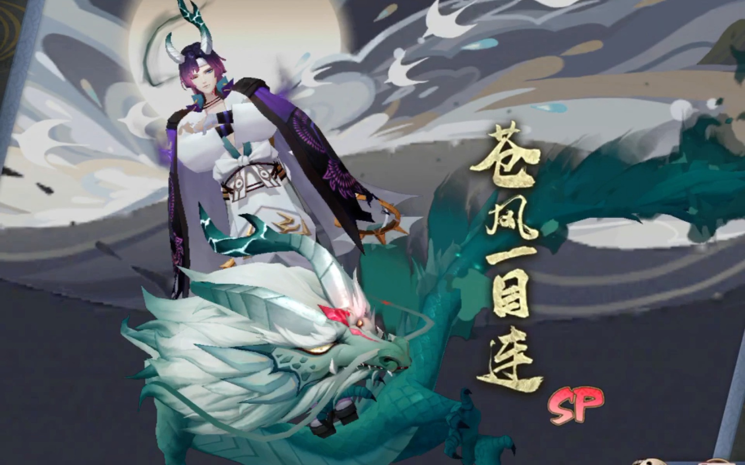 【阴阳师】二十二发风神大人降临