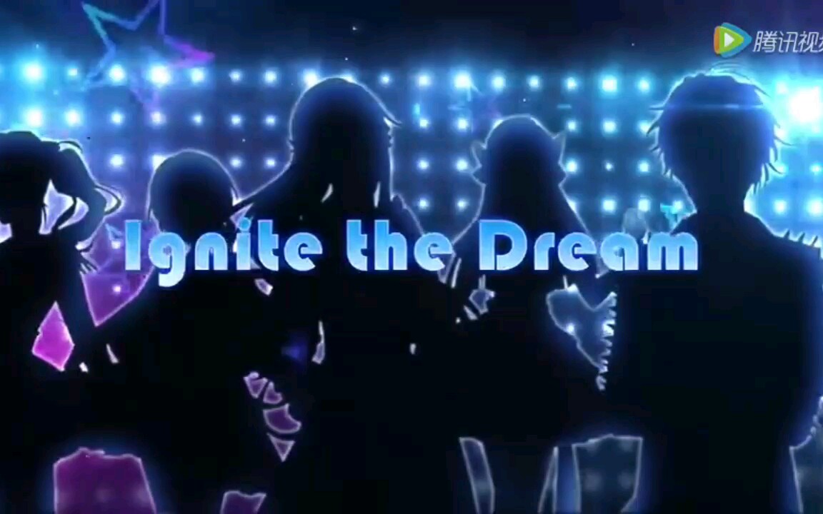 [图]【星梦偶像计划】《Light the dream》鼓起勇气吧！