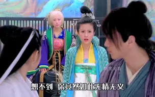 下载视频: 公孙绿萼比小龙女好看百倍，为何杨过不娶她