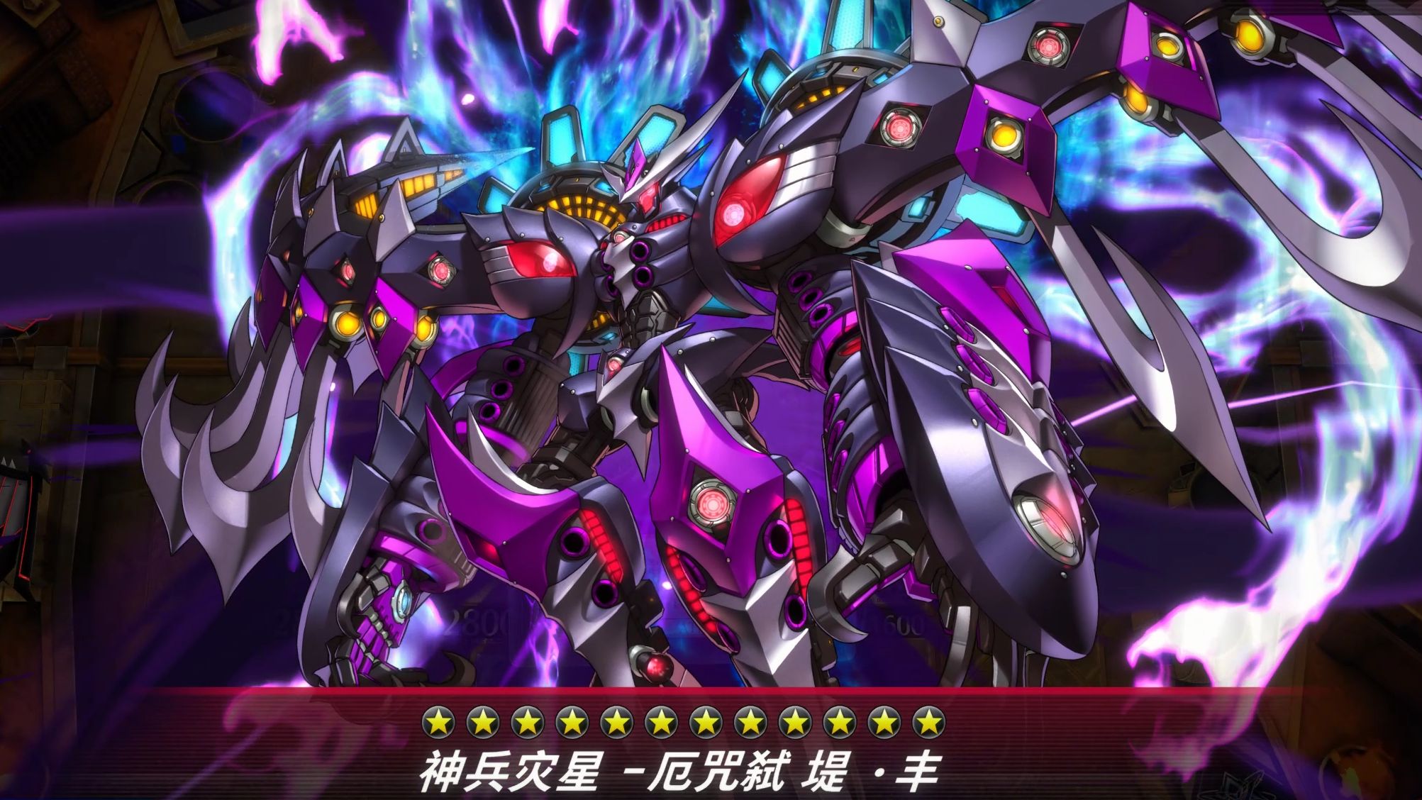 电子龙无限:哦,就你叫堤丰是吧,坐小孩那桌