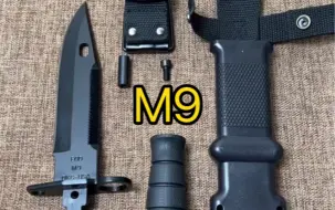 Скачать видео: M9