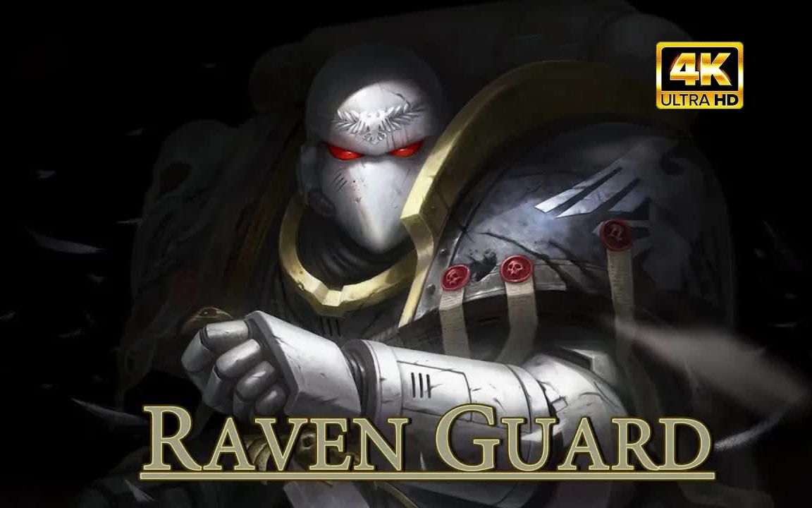 战锤40k 暗鸦守卫