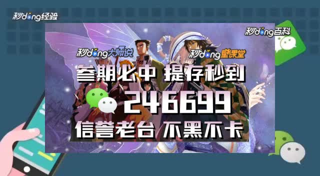 极速赛车买8码为什么都要输