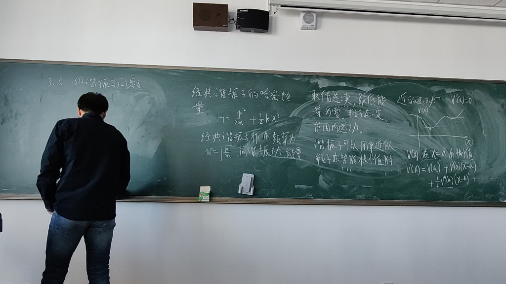 量子力学11:量子谐振子问题1哔哩哔哩bilibili