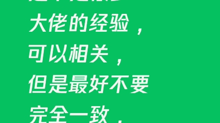 微信搜一搜为什么搜不到自己的公众号文章哔哩哔哩bilibili