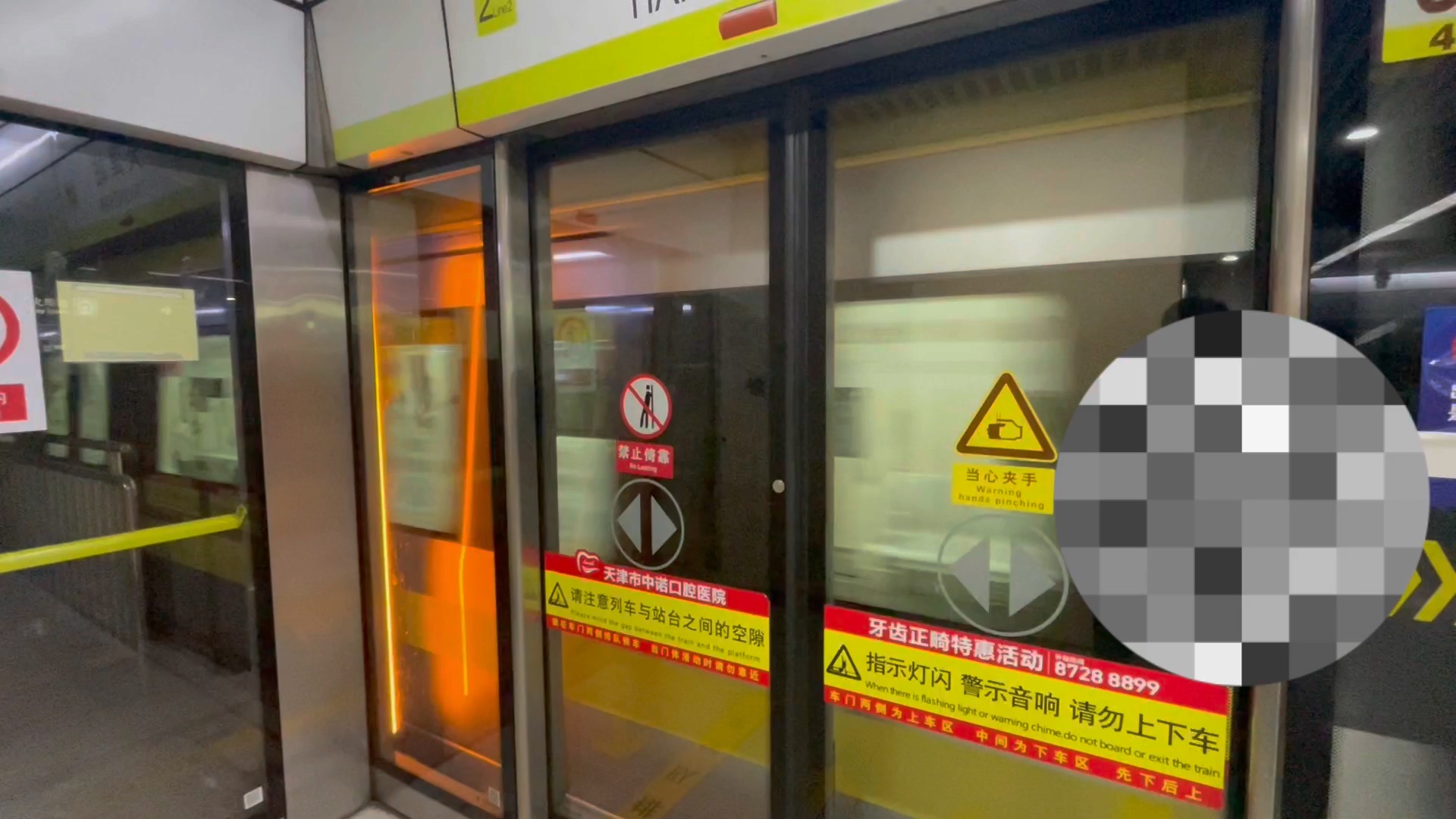 天津地铁2号线滨海国际机场方向天津站首班车进站实录