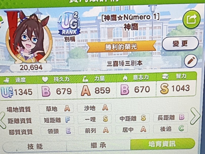 23白3力3喜锤3剧本种马分享哔哩哔哩bilibili