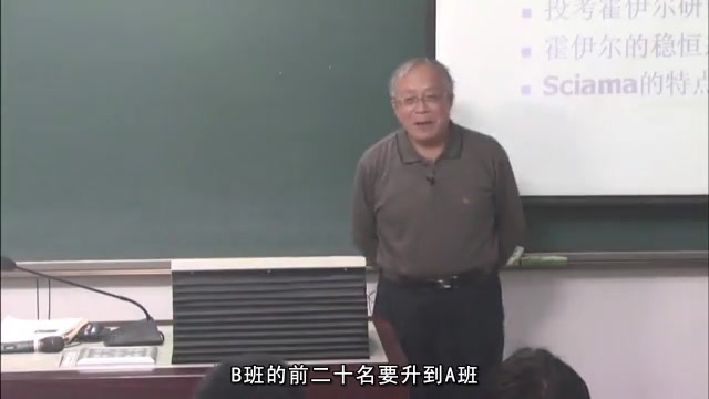 [图]从爱因斯坦到霍金的宇宙爱因斯坦与物理学的革命北京师范大学