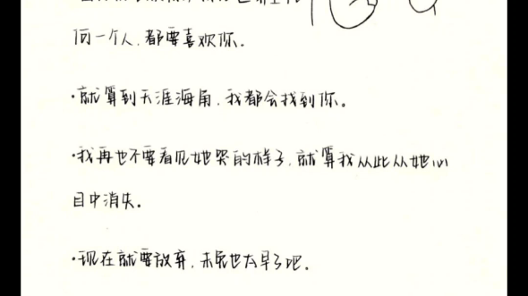 新版奶酪陷阱字體電子版字帖喜歡這個字體的可在評論區自取