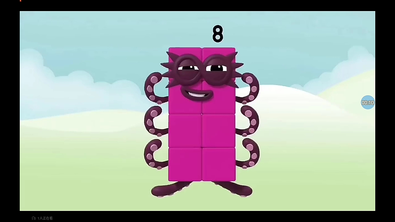 数字积木1到20的组合公式