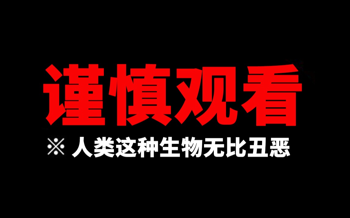 [图]【retoruto中字/学恐】人类可真是恐怖啊【学校发生的恐怖故事/游戏实况】