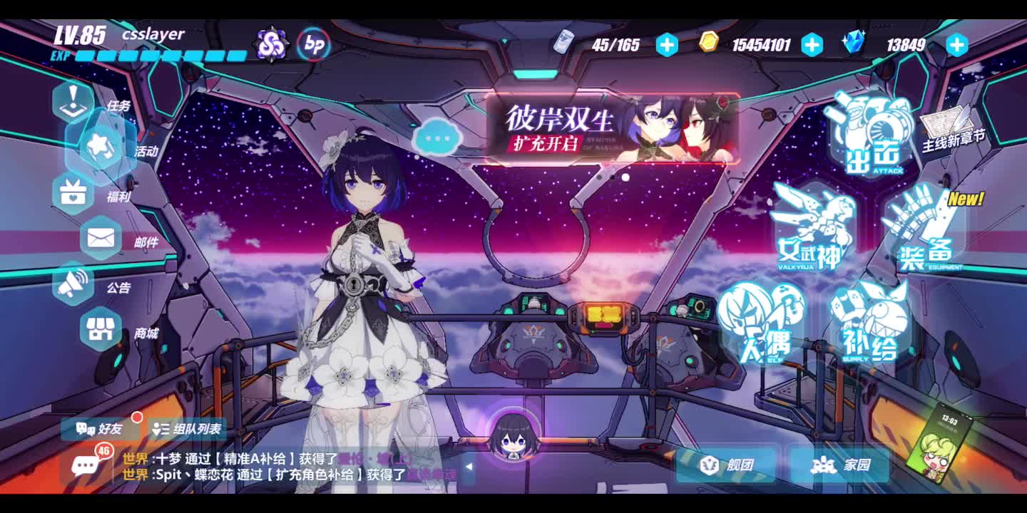 崩坏3 永冻熔炉elev Ex 02 火炉满血通关历史眼泪红中竟然重出江湖崩坏拳王就是我山吹哒 游戏社