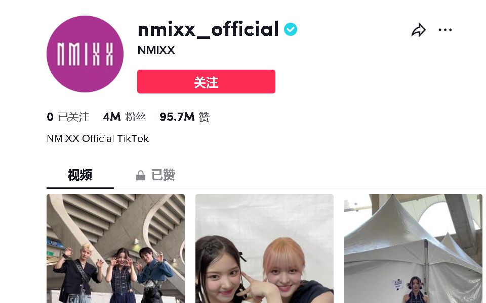 【NMIXX】nmixx tiktok抖音点赞排行TOP10哔哩哔哩bilibili