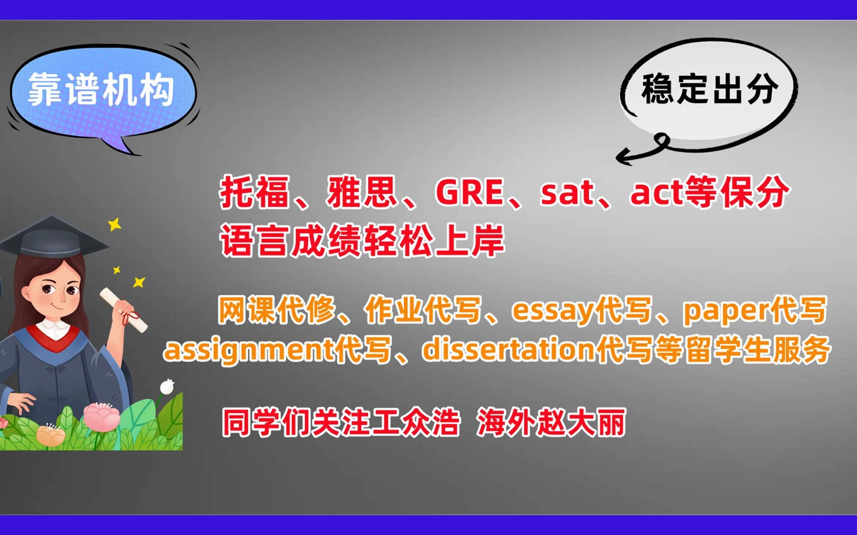 多邻国辅导雅思托福 备考快速上岸,雅思托福gre保分培训班,托福提分(今日爆料96)哔哩哔哩bilibili