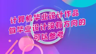 【免费赠送源码】JSP超市销售管理系统y10g3计算机毕业设计-程序作业-课程设计-程序定做