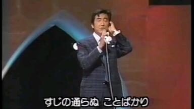 藤圭子　森昌子　北島三郎　他 演歌歌手】北島三郎&藤圭子4曲北島三郎&和田アキ子4曲_哔哩哔哩_