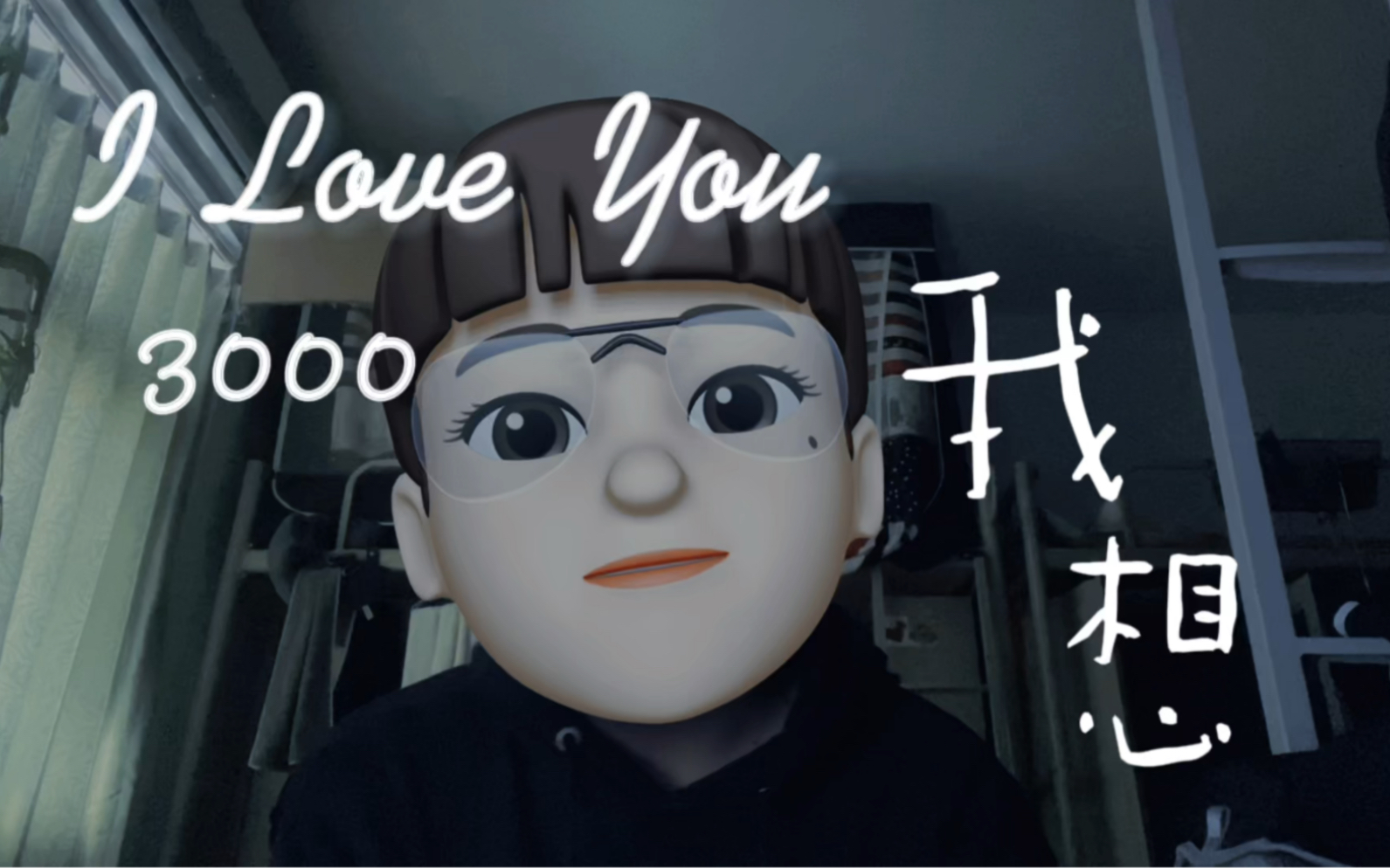 [图]cover丨I Love You 3000/我想 - 袁娅维 丨真的被Tia在《歌手》上的这首给甜到