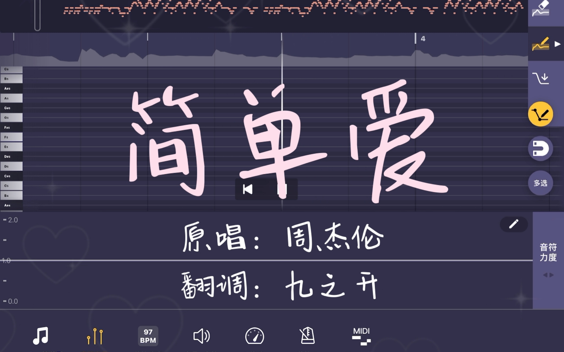 [图]【Pocket Singer/海外版ACE】简单爱（工程见简介）