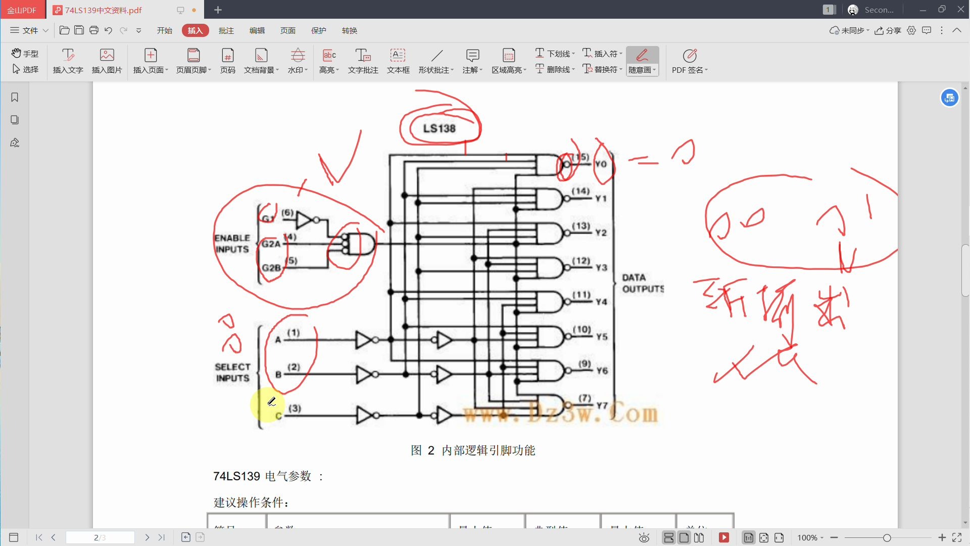 《单片机实践项目》之74LS139芯片讲解(261)哔哩哔哩bilibili