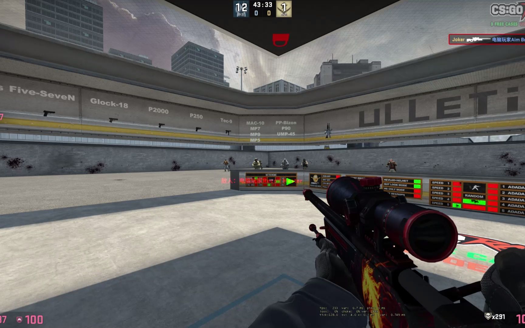 甩狙练习_csgo_精彩集锦