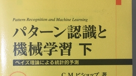 Prml 模式识别和机器学习 从零开始的公式推导 5 4 Hessian矩阵 海森矩阵 哔哩哔哩 つロ干杯 Bilibili