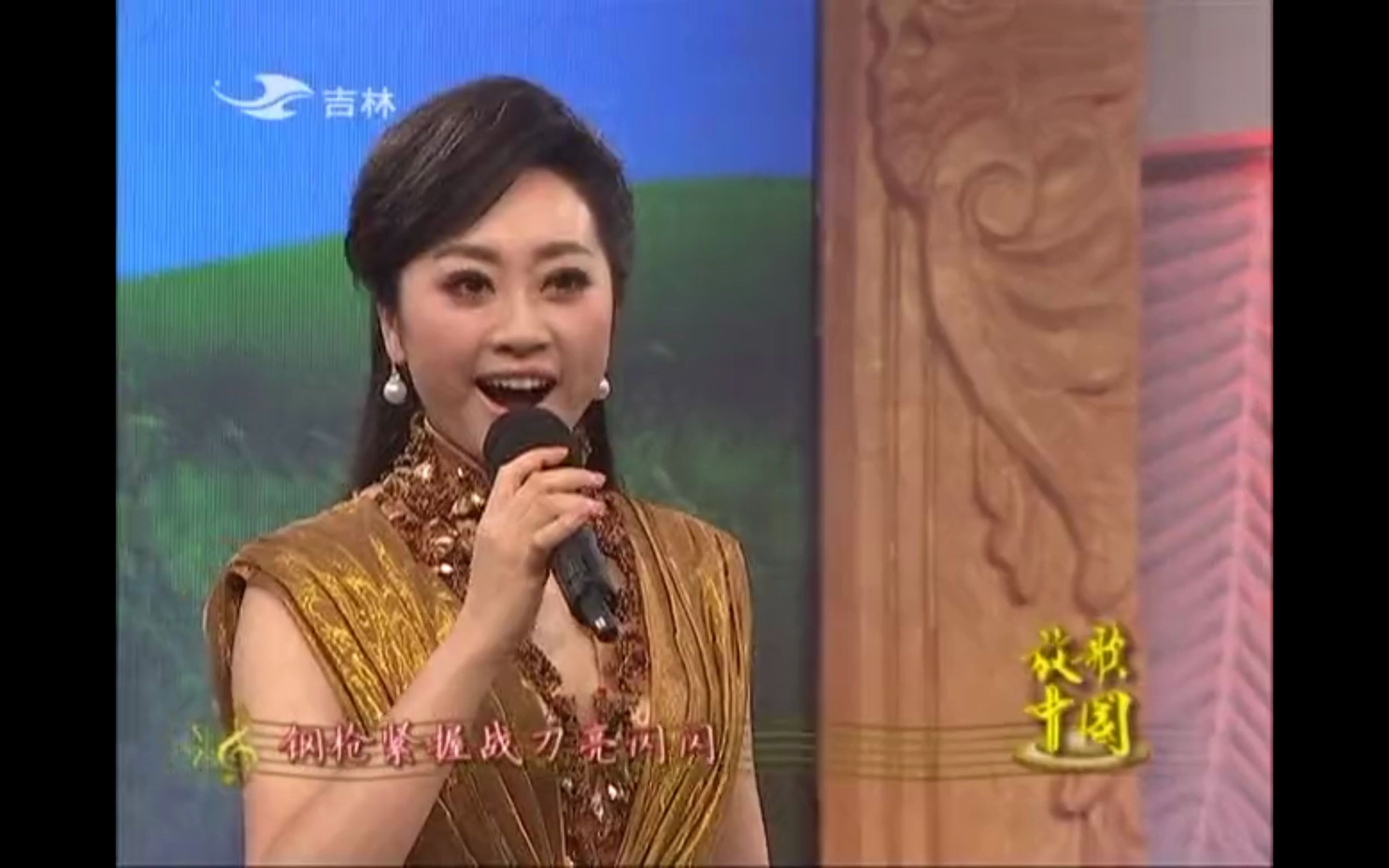 [图][放歌中国]《骏马奔驰保边疆》 演唱：金婷婷